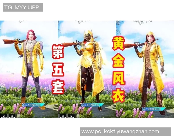 世界杯新闻和平精英评论:JDG中路突破的成功与不足分析 世界杯新闻和平精英评论:JDG中路突破的成功与不足分析